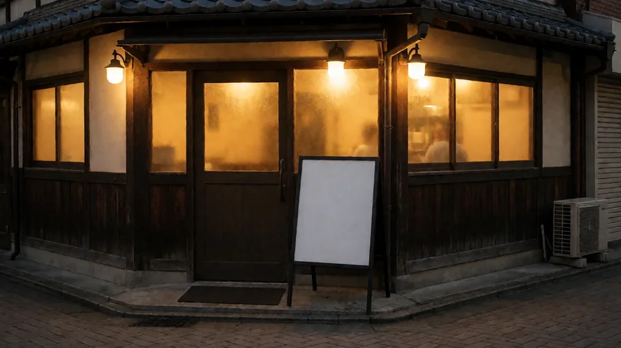 三上悠亚个人作品作品整理配图；夜间亮灯的日式小店与空白门口立牌